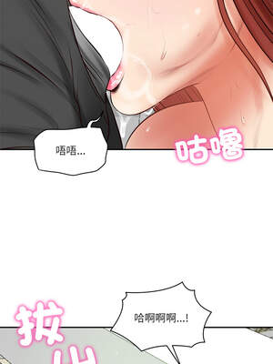 財閥家的女婿 51-52話_51_03_glhx