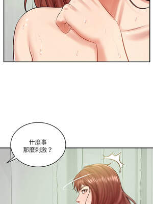 財閥家的女婿 51-52話_51_04_kcbd