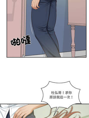 財閥家的女婿 51-52話_51_06_dwst