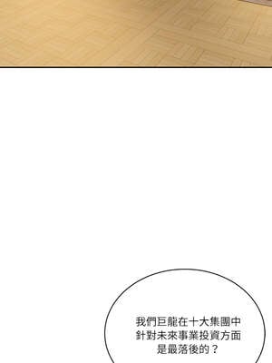 財閥家的女婿 51-52話_51_07_aywb