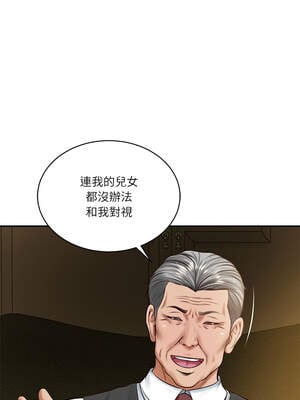 財閥家的女婿 51-52話_51_09_omfp