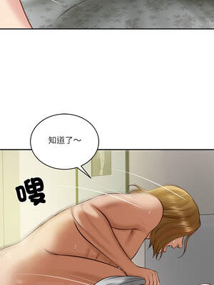 財閥家的女婿 51-52話_51_13_gcue