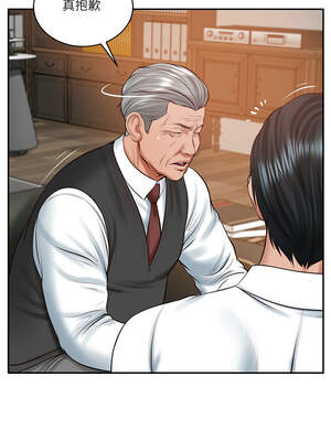 財閥家的女婿 51-52話_52_08_cupq