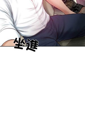 財閥家的女婿 51-52話_52_15_wnyu