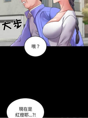 轉生成為紈絝少爺 34-35話_34_02_frlk