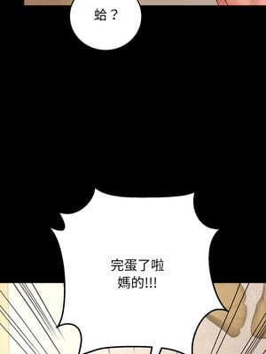 轉生成為紈絝少爺 34-35話_34_11_vvht