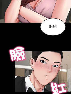 轉生成為紈絝少爺 34-35話_35_01_kisd