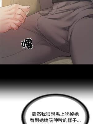 轉生成為紈絝少爺 34-35話_35_03_hhqm