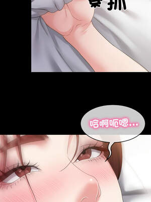 轉生成為紈絝少爺 34-35話_35_11_jyby