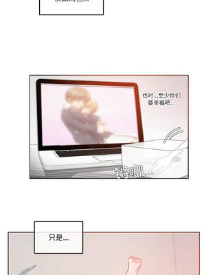 无与伦比的日常 26-27話_27_4_fjcr