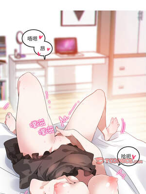 无与伦比的日常 26-27話_27_5_ciya