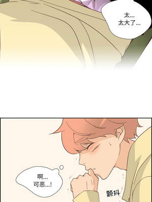 纯洁之罪 25-26話_25_5_cxto