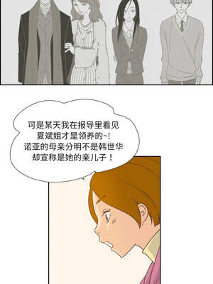 纯洁之罪 25-26話_26_3_whhf