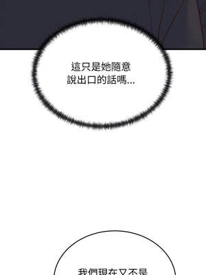 少爺的替身 23-24話_23_01_tkvn