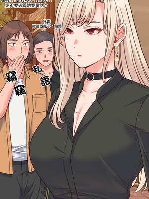 少爺的替身 23-24話_23_03_waov