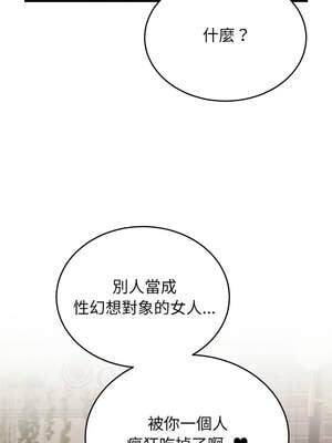 少爺的替身 23-24話_23_04_akcx