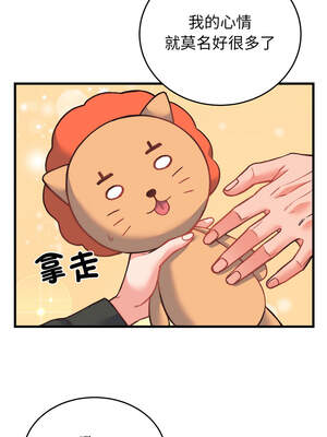 少爺的替身 23-24話_23_06_nwyf