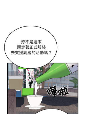 少爺的替身 23-24話_23_10_ulrt