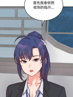 少爺的替身 23-24話_23_12_toye