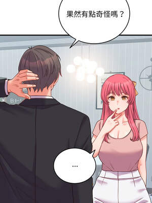 少爺的替身 23-24話_24_02_ojku