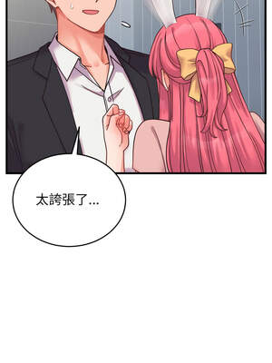 少爺的替身 23-24話_24_03_egyr