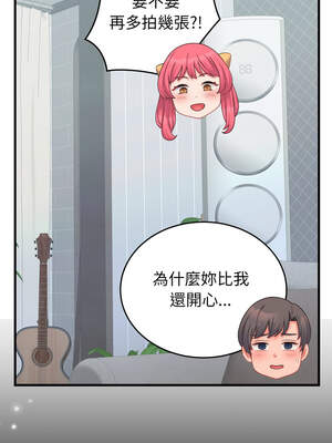 少爺的替身 23-24話_24_04_qjuo