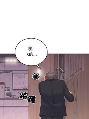 少爺的替身 23-24話_24_11_vlmq