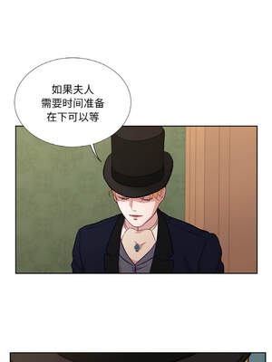 吉赛儿之血 22-23話_22_08_weuj