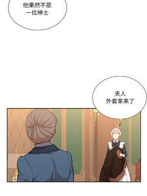 吉赛儿之血 22-23話_23_02_ikqb