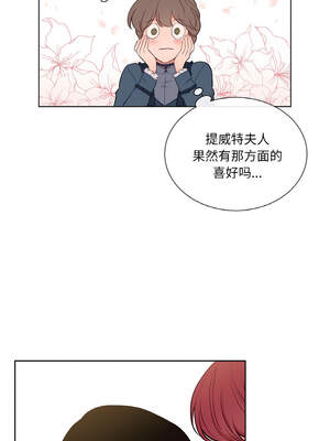吉赛儿之血 22-23話_23_06_adim