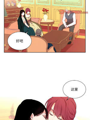 吉赛儿之血 22-23話_23_08_bmko