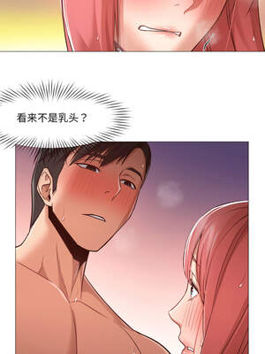 换身恋人 17-18話_17_04_dtat