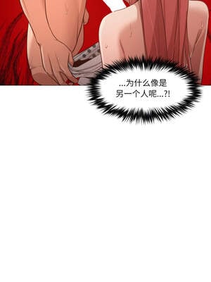 换身恋人 17-18話_18_09_feyc