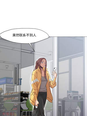 换身恋人 17-18話_18_12_bcsq