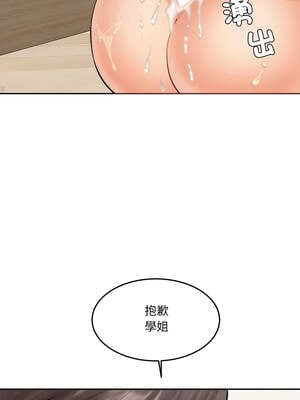 女子宿舍日記 20-21話_21_01_vtek