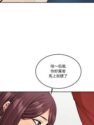 女子宿舍日記 20-21話_21_04_twib