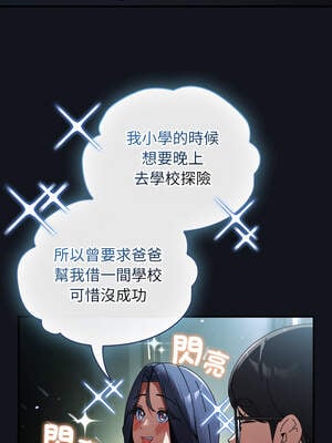 硬也要拍完 11-12話_11_01_wsog