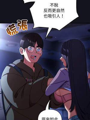 硬也要拍完 11-12話_11_05_tvtb