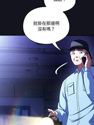 硬也要拍完 11-12話_12_02_bbqx