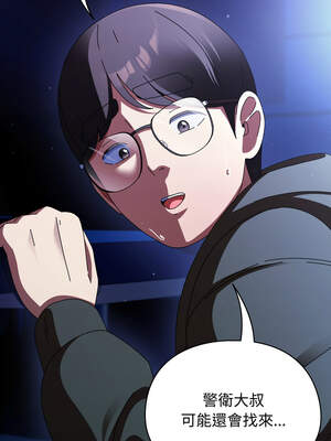 硬也要拍完 11-12話_12_03_idqc