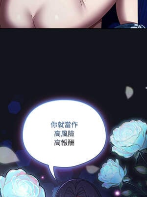 硬也要拍完 11-12話_12_04_upoe