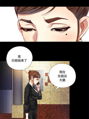 隱密的同居 7-8話_07_4_iual