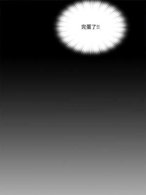 隱密的同居 7-8話_07_8_gavv