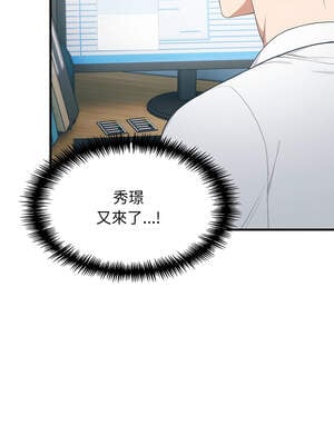 與人妻上司的夏日回憶 11-12話_11_08_avdo