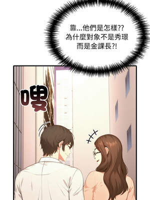 與人妻上司的夏日回憶 11-12話_11_12_yghv