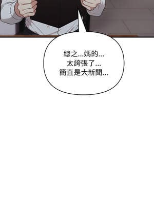 與人妻上司的夏日回憶 11-12話_12_02_vxft