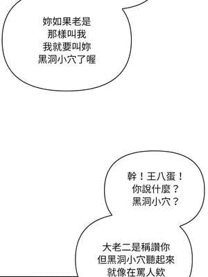 與人妻上司的夏日回憶 11-12話_12_03_bncu