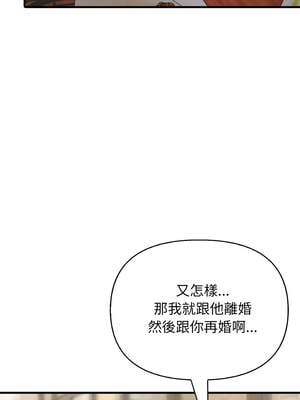 與人妻上司的夏日回憶 11-12話_12_05_dkpl