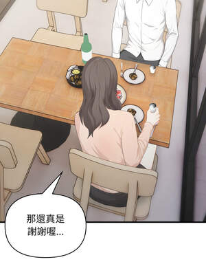 與人妻上司的夏日回憶 11-12話_12_06_gojd