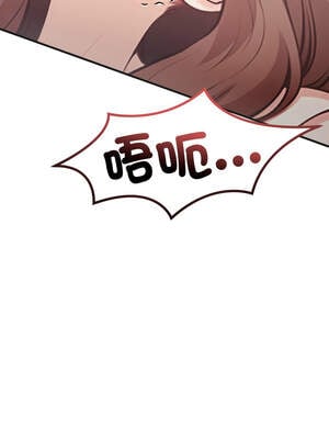 與人妻上司的夏日回憶 11-12話_12_12_fhlb